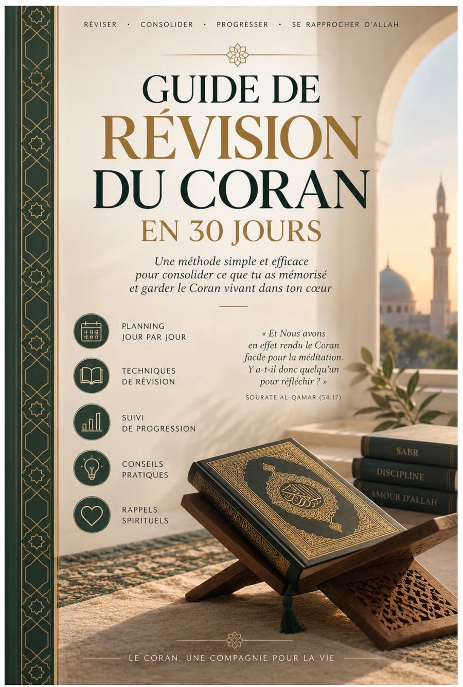 REVISION DU CORAN EN 30 JOURS